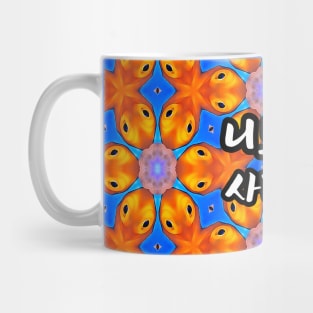 A cute pattern of finding Nemo. Mug